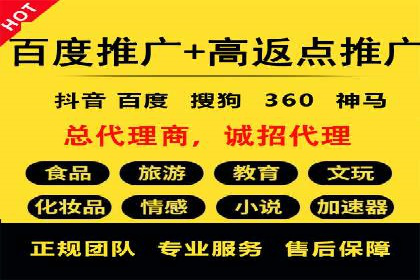 竞价推广开户案例集锦：不同行业的成功经验